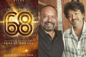 அதிரடியாக தொடங்கவிருக்கும் தளபதி 68 படத்தின் ஷூட்டிங்!..எப்போது தெரியுமா?