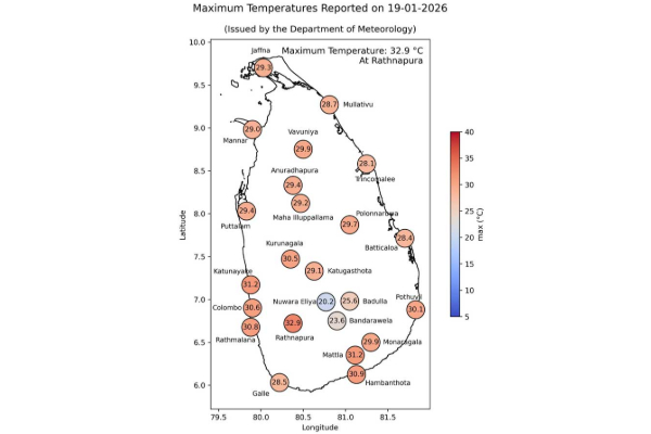 நாட்டில் அதிகமான வெப்பநிலை பதிவான மாவட்டம்! | Maximum Temperature Recorded In Ratnapura