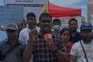 கோட்டாபய இந்த நாட்டை விட்டு சென்றுவிட வேண்டும்: ஆசிரியர் சங்கத்தினர் கோரிக்கை (Video)