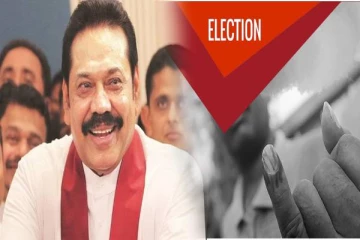 இலங்கையின் ஆட்சியை பிடிப்பதே எனது நோக்கம்! மகிந்த திட்டவட்டம்