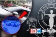 சட்டத்துறையை அதிர வைத்த படுகொலை! 14 வருடங்களின் பின்னர் கூடும் முக்கிய கூட்டம்