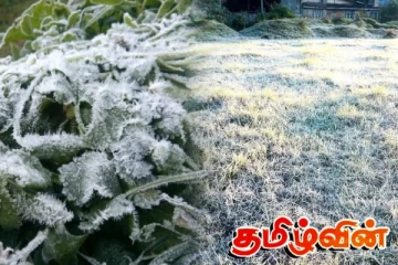 இலங்கையில் 25 ஆண்டுகளின் பின்னர் ஏற்பட்ட காலநிலை மாற்றம்