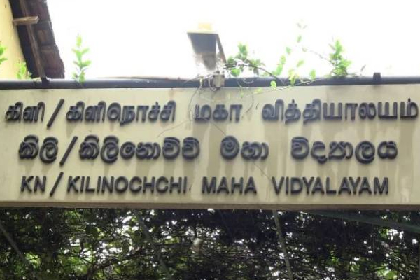 ஊழல், முறைகேடுகளை ஆதாரத்துடன் வெளிப்படுத்தியமைக்கு எதிராக பொலீஸில் முறைப்பாடு! | Police Complaint Corruption Malpractice Evidence
