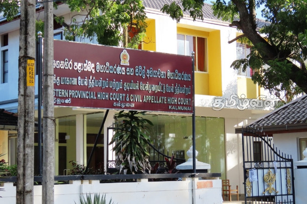 வைத்திய அத்தியட்சகர் பதவி நியமன விவகாரம்: மீண்டும் நீடிக்கப்பட்ட தடை உத்தரவு | Eastern Medical Superintendent Appointment Matter