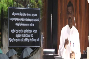 திட்டமிட்டு கல்முனை பிரதேச செயலகத்தை முடக்கும் அமைச்சர்கள்: நாடாளுமன்றில் குற்றச்சாட்டு