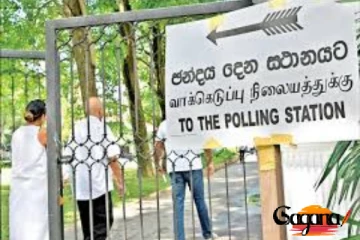 පුංචි ජන්දයට රටින් එන්නේ නැ