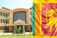 இலங்கையில் அமைக்கப்படவுள்ள ஐஐடி தொழில்நுட்பக் கழகம்