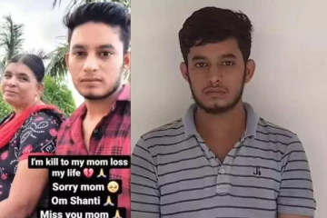 தாயை கொலைசெய்துவிட்டு இன்ஸ்டாகிராமில் பதிவிட்ட மகன்