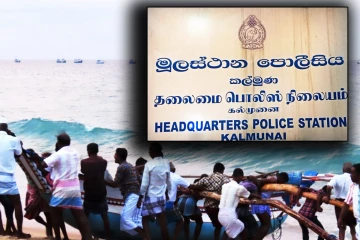 கல்முனையில் மீன் வாடியில் வெடிப்பு: நால்வர் படுகாயம்!