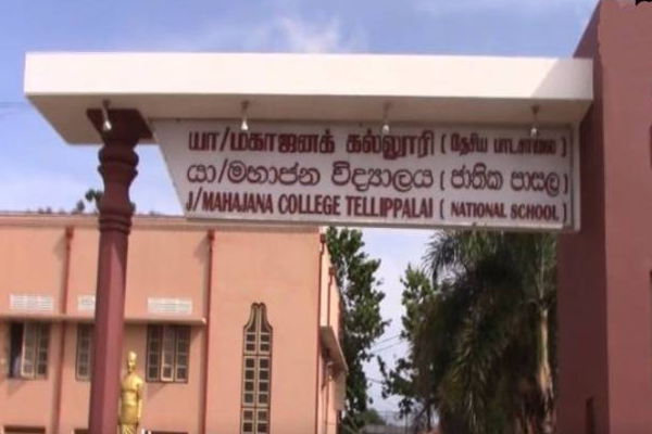 யாழில் மூன்று மாணவர்களை கொடூரமாக தாக்கிய ஆசிரியருக்கு நேர்ந்த கதி! | Teacher Assaulted Students In Jaffna Was Arrested
