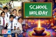 சப்ரகமுவ மாகாண தமிழ் பாடசாலைகளுக்கும் விடுமுறை : கல்வி அமைச்சு அறிவிப்பு