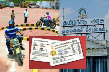 இனி இந்த சான்றிதழ் இருந்தால் மட்டுமே ஓட்டுநர் உரிமம் - அதுவும் யாருக்கு தெரியுமா..?