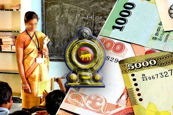ஆசிரியர் சம்பள உயர்வு...! அரசுக்கு விடுக்கப்பட்டுள்ள கோரிக்கை | Ot And Salary Increment For Govenment Teachers