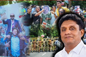 அநுரவுக்கு எதிராக வீதிக்கிறங்கிய சஜித்! பெருமளவில் குவிக்கப்பட்ட பொலிஸார்