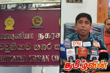 வவுனியா மாநகரசபையால் அறவிடப்படும் வரியை 5 வீதமாக குறைக்க வலியுறுத்தல்