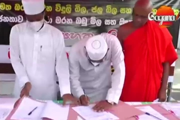 ආගමික පූජකවරුන් පාරට බසියි - සියල්ලන් එකතු වී කරන්න යන දේ මෙන්න.. (VIDEO)