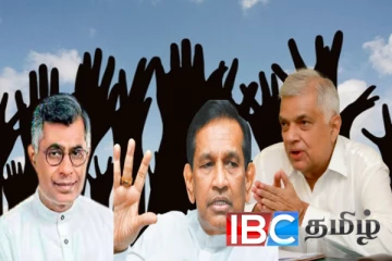 பிசுபிசுக்கப்போகும் அரசுக்கெதிரான எதிர்க்கட்சி பேரணி : முக்கிய தலைகள் ‘அவுட்’