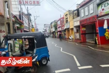 ஹர்த்தால் நாளில் வழமை போன்று இயங்கிய திருகோணமலை மாவட்டம்