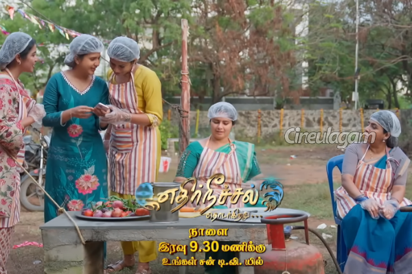 பெரிதாக வெடிக்கும் பிரச்சனை.. எதிர்நீச்சல் தொடர்கிறது இன்றைய ப்ரோமோ | Ethirneechal Thodargiradhu Promo 07 Jan 2026 பெரிதாக வெடிக்கும் பிரச்சனை.. எதிர்நீச்சல் தொடர்கிறது இன்றைய ப்ரோமோ | Ethirneechal Thodargiradhu Promo 07 Jan 2026