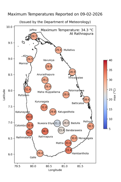 රත්නපුරේ ඉන්න අයට විශේෂ නිවේදනයක් | Ratnapura Records Highest Temperature Today