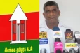 ஆறு கட்சி கூட்டை தமிழ் மக்கள் நிராகரிக்க வேண்டும் - ஈ.பி.டி.பி மட்டக்களப்பு மாவட்ட ஒருங்கிணைப்பாளர்