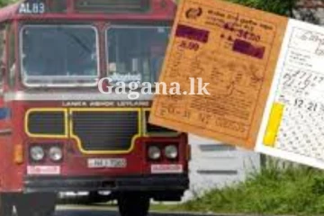 පාසල් සිසුන් වෙත විශේෂ දැනුම්දීමක් - සීසන් සම්බන්ධයෙන් ලබන මාසයේ සිට කරන්න යන දෙය..