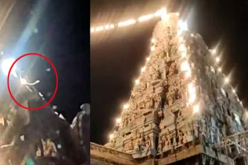 Viral Video: சிவபூஜையில் சிவன் பாடல் கேட்டு நடனம் ஆடிய பாம்பு: தீயாய் பரவும் வீடியோ