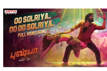 கலரோ கருப்போ மாநிறமோ… நெறத்துல ஒன்னும் இல்லைங்க : வெளியானது ஓ சொல்றியா முழு வீடியோ