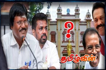 யாழ்.பல்கலைக்கழகத்தில் விக்னேஸ்வரனுக்கு நேர்ந்த கதி! - வரப்போகும் புதியவர் யார்..