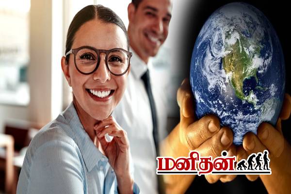 உலகில் அறிவாளிகள் அதிகமாக உள்ள நாடு எது தெரியுமா? | Most Intelligent People Countries In The World உலகில் அறிவாளிகள் அதிகமாக உள்ள நாடு எது தெரியுமா? | Most Intelligent People Countries In The World