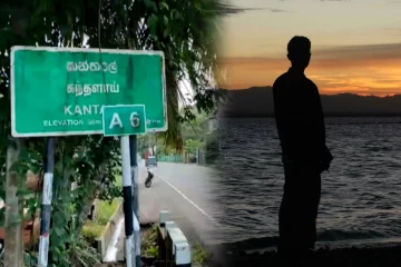 கந்தளாய் பகுதியில் நண்பர்களுக்கு நீராடச் சென்ற இளைஞருக்கு நேர்ந்த கதி!