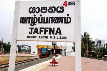 வேலை வாய்ப்புகளுக்காக காத்திருப்போருக்கு யாழில் மகிழ்ச்சி தகவல்!