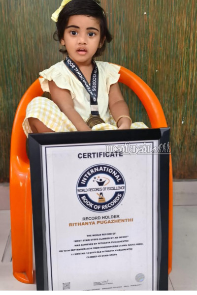 அடுத்தடுத்து சப்ரைஸ் கொடுக்கும் CWC புகழ்.. மகள் செய்த மூன்றாவது உலக சாதனை | Cwc Fame Pugazh Daughter 3Rd World Record Viral