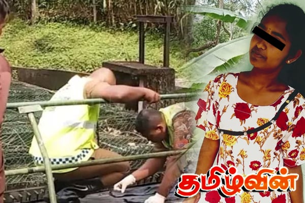 அரச நிதியை பெறச் சென்ற யுவதி மர்மமான முறையில் படுகொலை | Young Women Killed அரச நிதியை பெறச் சென்ற யுவதி மர்மமான முறையில் படுகொலை | Young Women Killed