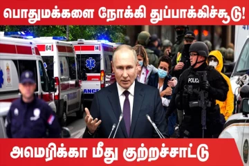 கனடாவில் வெப்பநிலை குறித்து விடுக்கப்பட்டுள்ள அறிவிப்பு (உலக செய்திகளின் தொகுப்பு)