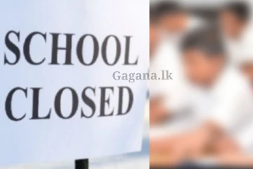 කැසීම නිසා හදිසියේම පාසලක් වැසෙයි - 15ක් පමණ ළමයින් රෝගී වෙලා..