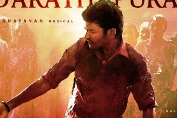 கர்ணன் படத்தின் 'பண்டாரத்திப் புரணம்' பாடல் வெளியானது.. லிரிகள் வீடியோ பாடல் இதோ