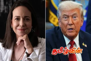 வெனிசூவெலாவின் எதிர்க்கட்சி தலைவரை சந்திக்கும் டொனால்ட் ட்ரம்ப்