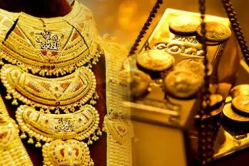 வீழ்ச்சி கண்டுள்ள தங்கத்தின் விலை: நகை வாங்க காத்திருப்போருக்கான தகவல்