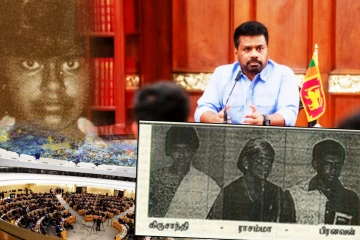 கிருசாந்தியின் நினைவு நாளில் ஜெனிவாவில் ஓங்கி ஒலிக்கப்போகும் அவலங்களின் கேள்விகள்
