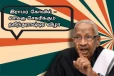 அயோத்தி ராமர் கோவில் திறப்பு - ஹிந்துராஷ்டிர விழா...! கி. வீரமணி கடும் விமர்சனம்..!