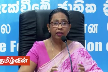 சுகாதார அமைச்சர் பவித்ரா வன்னியாராச்சி தொடர்பில் போலிச் செய்திகள்