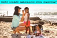 கோடை வெயிலில் குழந்தைகளை எவ்வாறு பாதுகாப்பது?