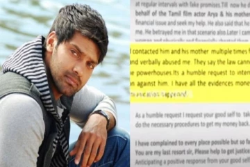 லட்சக்கணக்கில் பணம் வந்தது உறுதி! ஆர்யா குறித்து இலங்கை தமிழ்ப்பெண் அளித்த புகாரின் விசாரணையில் வெளிச்சத்துக்கு வந்த முக்கிய தகவல்