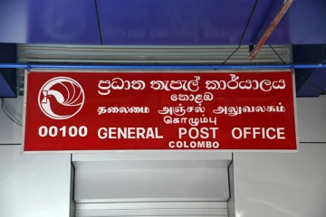 நாடளாவிய ரீதியில் மீண்டும் ஆரம்பிக்கப்படவுள்ள சேவை