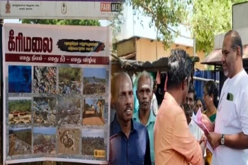 யாழ். கீரிமலையில் குவிக்கப்பட்ட குப்பைகளை அகற்றக் கோரி கவனயீர்ப்பு