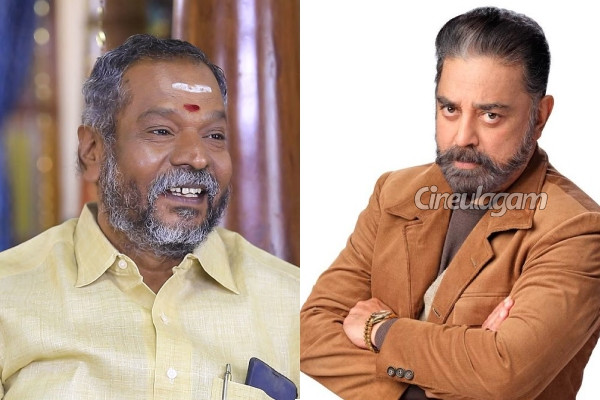 கமலுக்கு கொலை மிரட்டல்.. பாண்டியன் ஸ்டோர்ஸ் சீரியல் நடிகர் மீது போலீசில் புகார் | Kamal Party Complaint Pandian Stores Actor Ravi