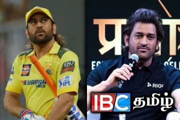 தல தோனி கிரிக்கெட்டில் இருந்து ஓய்வு : தீயாய் பரவும் பரபரப்பு தகவல்