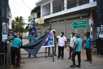 ஏறாவூர் 02 கிராம சேவகர் பிரிவு விடுவிப்பு