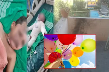 Birthday Party: வெடித்து சிதறிய ஹீலியம் பலூன் - 4 குழந்தைகள் உட்பட 5 பேருக்கு நேர்ந்த சோகம்!